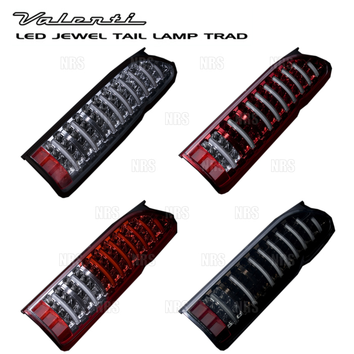 Valenti ヴァレンティ LEDテールランプ TRAD (Lスモーク/Bクローム) レジアスエース 200系 TRH/KDH/GDH# H16/8~ (TT200ACE-SB-2