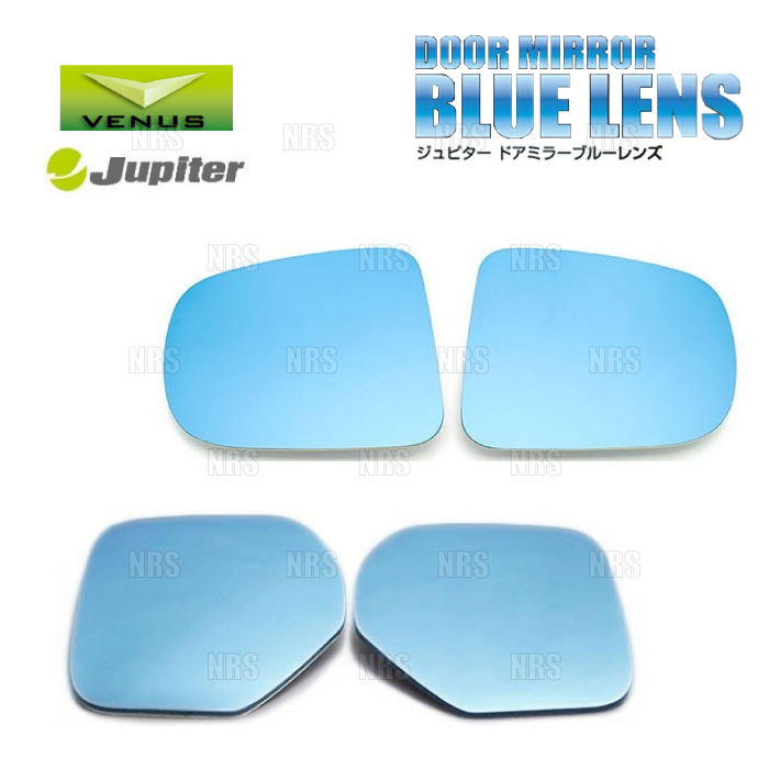 VENUS ビーナス Jupiter ジュピター ドアミラー ブルーレンズ ヴォクシー/ノア ZRR80G/ZRR85G/ZRR80W/ZRR85W 14/1~21/12 (DBT-016