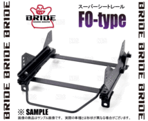 BRIDE ブリッド スーパーシートレール (FOタイプ/左側) レガシィB4/ツーリングワゴン BE5/BE9/BEE/BH5/BH9/BHE 98/7～03/4 (F010-FO_画像3