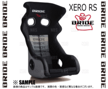 BRIDE ブリッド XERO RS ゼロ・アールエス グラデーションロゴ FRP製シルバーシェル (H01GSF_画像3