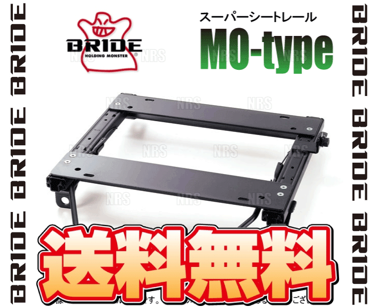 BRIDE ブリッド スーパーシートレール (MOタイプ/右側) N-ONE JG1 12/11~ (H219-MO BRIDE ブリッド スーパーシートレール (MOタイプ/右側) N-ONE JG1 12/11~ (H219-MO