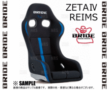 BRIDE ブリッド ZETAIV ZETA4 REIMS ジータ4 レイムス ブラック＆ブルー FRP製シルバーシェル (HA1CNF_画像3