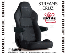 BRIDE ブリッド STREAMS CRUZ ストリームス クルーズ チャコールグレーBE シートヒーター付 (I35KSN_画像3