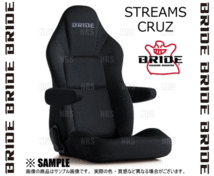 BRIDE ブリッド STREAMS CRUZ ストリームス クルーズ ブラックBE シートヒーター付 (I35ASN_画像3