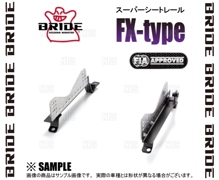 BRIDE ブリッド スーパーシートレール (FXタイプ/左側) Kei (ケイ/ワークス) HN11S/HN12S/HN21S/HN22S 98/10~ (S062-FX BRIDE ブリッド スーパーシートレール (FXタイプ/左側) Kei (ケイ/ワークス) HN11S/HN12S/HN21S/HN22S 98/10~ (S062-FX