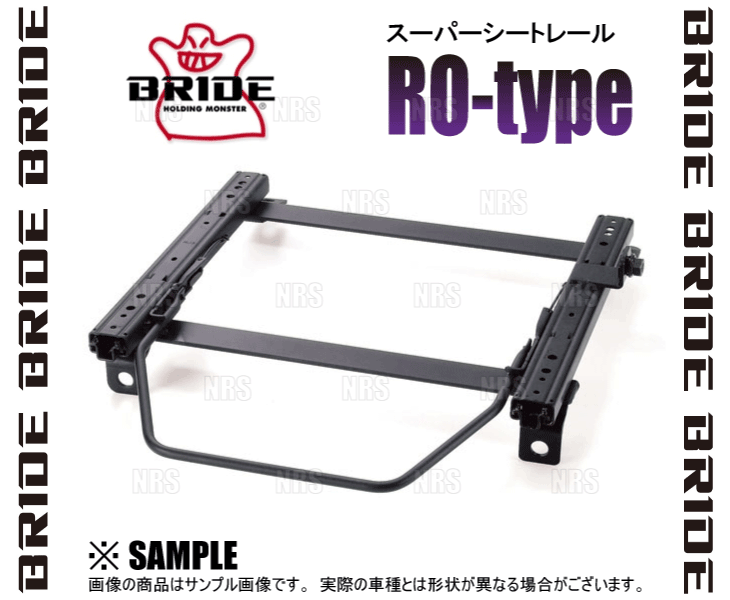 BRIDE ブリッド スーパーシートレール (ROタイプ/左側) WiLL サイファ NCP70/NCP75 02/10～ (T002-RO