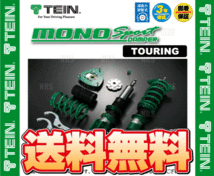 TEIN テイン MONO SPORT TOURING モノスポーツ ツーリング 車高調 アルファード/ヴェルファイア ハイブリッド ATH20W (GSC86-71AS3_画像2