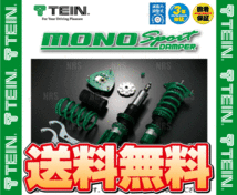 TEIN テイン MONO SPORT モノスポーツ ダンパー 車高調 フィット/フィット ハイブリッド GK3/GK5/GP5 2013/9～2020/1 FF車 (GSHD8-61AS2_画像2