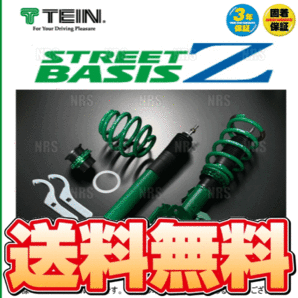 TEIN テイン ストリート ベイシスZ 車高調 エブリィ ワゴン/エブリィ バン DA17W/DA17V 2015/2～ FR/4WD車 (GSUA6-81BS2の画像2