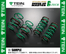 TEIN テイン S.TECH エステク ダウンサス フリード ハイブリッド GP3 2011/10～2016/8 FF車 (SKB86-S1B00_画像3