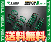 TEIN テイン S.TECH エステク ダウンサス ロードスター NCEC 2005/8～2015/5 FR車 (SKM74-S1B00_画像2