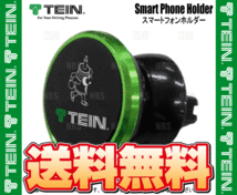 TEIN テイン Smart Phone Holder スマートフォンホルダー マグネット式/エアコン吹き出し口 固定タイプ (TN029-002_画像2