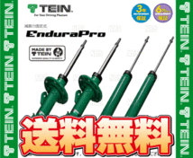 TEIN テイン Endura Pro KIT エンデュラプロ キット (前後セット) エスティマ ACR55W/GSR55W 2006/1～2016/5 4WD車 (VSC86-A1DS2_画像2