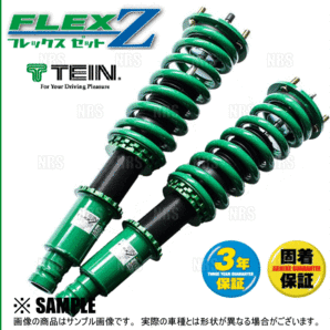 TEIN テイン FLEX-Z フレックスゼット 車高調 エブリイ ワゴン/エブリイ バン DA17W/DA17V 2015/2～ FR/4WD車 (VSUA6-C1BS3の画像3