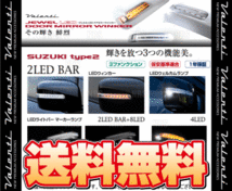 Valenti ヴァレンティ LEDドアミラーウィンカー type-2 (ライトスモーク/ブラッククローム/ホワイト) タウンボックス DS17W (DMW-SZ2SW_画像2