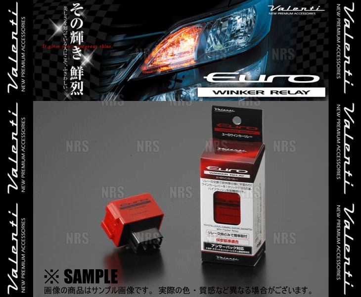 Valenti ヴァレンティ ユーロウィンカーリレー ヴォクシー/ノア ZRR70G/ZRR75G/ZRR70W/ZRR75W H19/6～H25/12 (ER-01