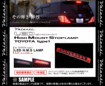 Valenti ヴァレンティ LEDハイマウントストップランプ type-1 (クリア/レッドクローム) ステラ カスタム LA100F/LA110F H23/5～ (HT01-CR_画像3