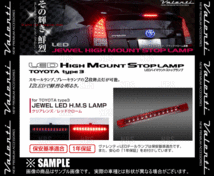 Valenti ヴァレンティ LEDハイマウントストップランプ type-3 (クリア/レッドクローム) アルファード AGH30W/AGH35W/GGH30W/GGH35W(HT03-CR_画像3