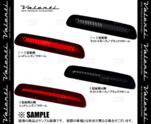 Valenti ヴァレンティ LEDハイマウントストップランプ type-2 (レッドレンズ/クローム) ハイエース200系 TRH/KDH(HT200-RC-1_画像3