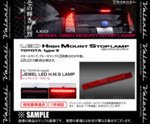 Valenti ヴァレンティ LEDハイマウントストップランプ type-3(レッドレンズ/クローム)ヴェルファイアAGH/GGH30W/35W(HT03-RC_画像3