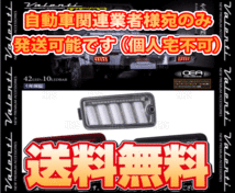 Valenti ヴァレンティ LEDテールランプ ULTRA ウルトラ (クリア/クローム) ハイゼットトラック S500P/S510P H26/9～R3/11 (TD50HJU-CC-1_画像2