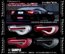 Valenti ヴァレンティ LEDテールランプ TRAD (ライトスモーク/ブラッククローム) 86 （ハチロク） ZN6 H24/4～R3/7 (TT86Z-SB-2_画像3