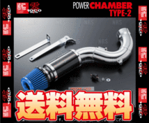 ZERO1000 零1000 パワーチャンバー TYPE-2 (ブルー) アコードワゴン CE1/CF2/CF6/CF7/CH9/CL2 F22B/H22A/F23A/H23A 1994/2～ (102-H002B_画像2