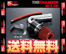 ZERO1000 零1000 パワーチャンバー for K-car (レッド) ワゴンR スティングレー MH34S R06A 2012/9～ (106-KS013_画像2