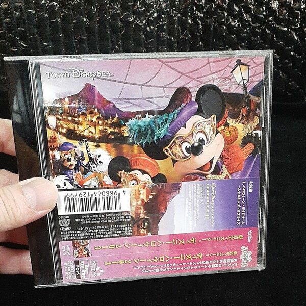 ディズニーハロウィーン2013 CD