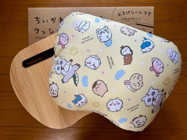 ちいかわ クッションテーブル(休んじゃお)