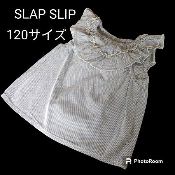 SLAP SLIP スラップスリップ　チュニック　ブラウス　ノースリーブ