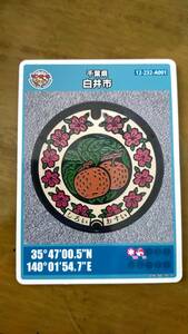  manhole card Chiba prefecture white . city A