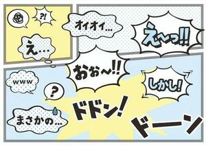 漫画を読んで稼げる時代がやってきた　ジャンプや人気コミックで荒稼ぎする方法　漫画の知識がお金に直結　抜群の利益率