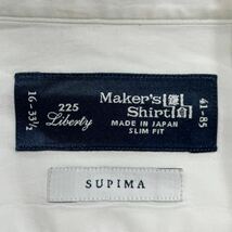 303 Maker's Shirt 鎌倉 メーカーズシャツ カマクラ SUPIMA 長袖 ワイシャツ SLIM FIT 日本製 ビジネス オフィス 無地 ホワイト 白 40423X_画像3