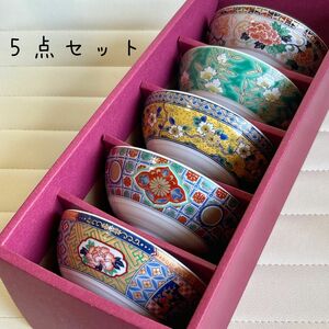 有田焼　喜峰窯　絵変わり茶碗揃　5客　金彩古伊万里　九谷手花鳥　色絵丸紋　和食器