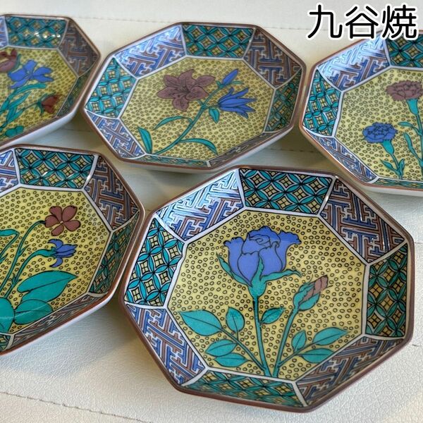 九谷焼　絵変わり　八角皿揃　5枚セット　小皿　色絵　吉田屋　銘々皿　和食器