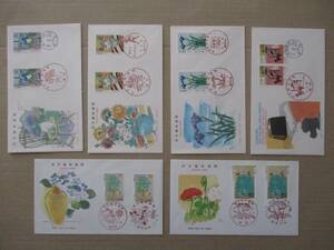 切手趣味週間記念切手発行日初日印押印済み記念封筒（初日カバー）６枚