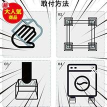 洗濯機用防振かさ上げ台 高さ調整 防音 防振ゴムマット 洗濯機用置き台 かさ上げ用 イージースタンド (一般用/高さ65mm) 4個入り_画像8