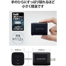 ★ブラック_1)充電器単体★ 充電器 Type-C 3ポート USB-C×2 USB-A×1 65W USB PD対応 3台同時充電 PPS対応 折りたたみ式プラグ_画像5