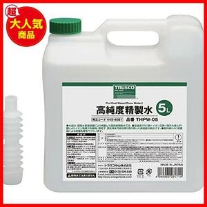 ★5L_単品★ () 高純度精製水 5L THPW-05