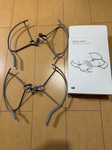 MAVIC AIR2 PROPELLER GUARD