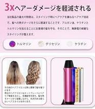 Terviiix ミニカールアイロン 25mm 持ち運びヘアアイロン 旅行用ヘアアイロンミニ 海外対応 160/180/200_画像3