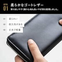 [ムラ] メンズ 長財布 ラウンドファスナー YKK ゴートレザー ヤギ革 本革 小銭入れ ブラッ_画像3