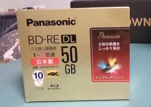  новый товар нераспечатанный Panasonic Panasonic .. вернуть видеозапись для Blue-ray диск BD-RE DL 50GB 10 листов упаковка LM-BE50P10 4K не использовался 