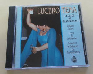 Lucero Tena / Leccion De Castanuelas CD фламенко кастаньеты ru Cello *tenaFLAMENCO castanets