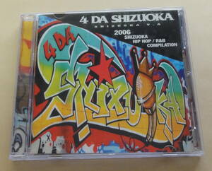 4 Da Shizuoka : HIPHOP R&B COMPILATION CD G-Pride Shizuoka hip-hop Japanese LAP 
