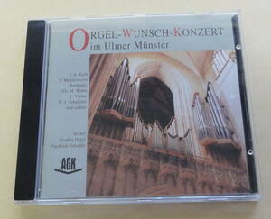 Orgel-Wunsch-Konzert im Ulmer Munster CD ウルム大聖堂 オルガンコンサート Friedrich Froschle