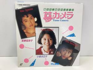 ★◆【USED】夢カメラ 荻野目洋子 小泉今日子 中山美穂 藤子不二雄名作シリーズ LD 1986年 昭和 アイドル レーザーディスク 貴重 80サイズ