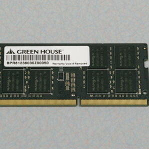☆グリーンハウス 8GBメモリー/PC4-17000/DDR4-2133[796]の画像1