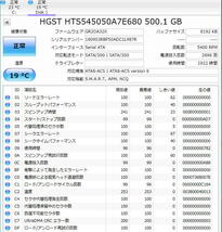 ☆2.5インチ　500GB　ハードディスク/薄型7mm/3台[714]_画像5